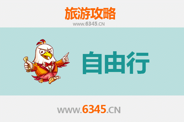 昌江海尾镇自由行攻略：滨海风情与黎族文化的完美邂逅