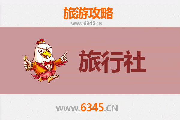 昌江海尾镇旅行社精选推荐及深度游玩攻略