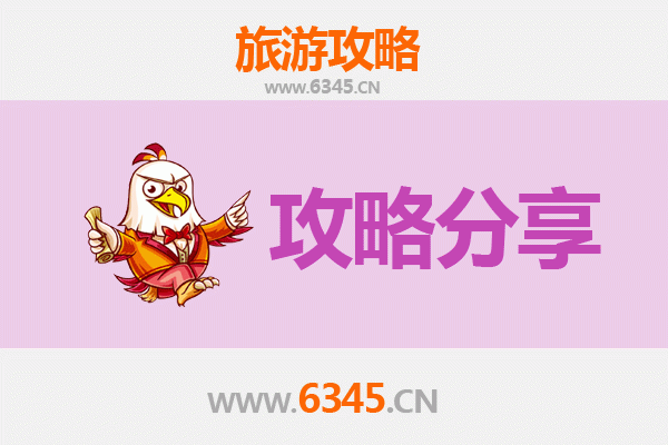 昌江海尾镇出发：南澳岛三天两晚深度游全攻略