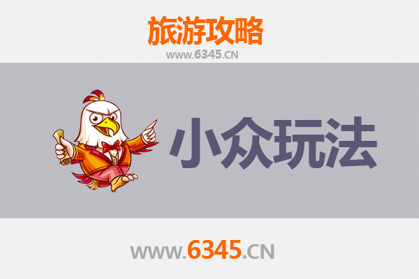 昌江海尾镇小众玩法探秘：避开人潮，解锁原生态海岸风情