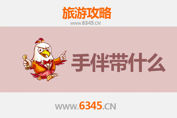 昌江海尾镇至湄洲岛深度旅游攻略：海陆穿梭的朝圣与休闲之旅